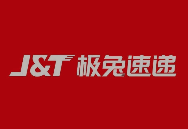硚口极兔快递