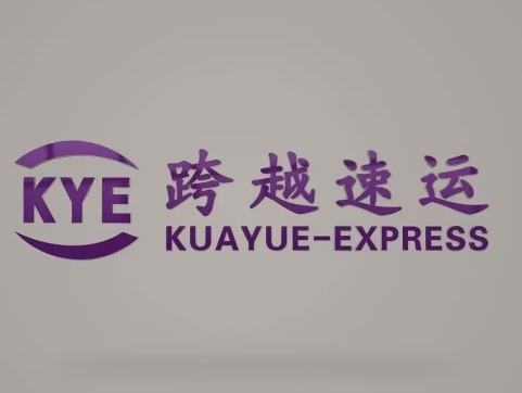 硚口跨越快递