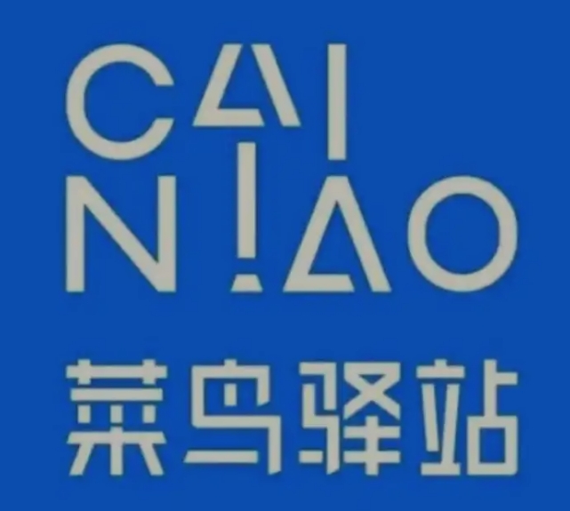 硚口菜鸟快递