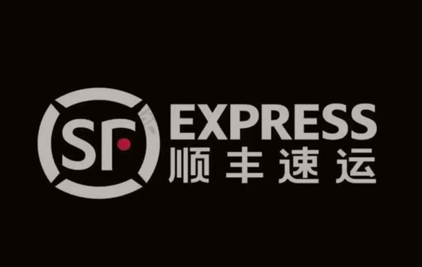 硚口顺丰快递